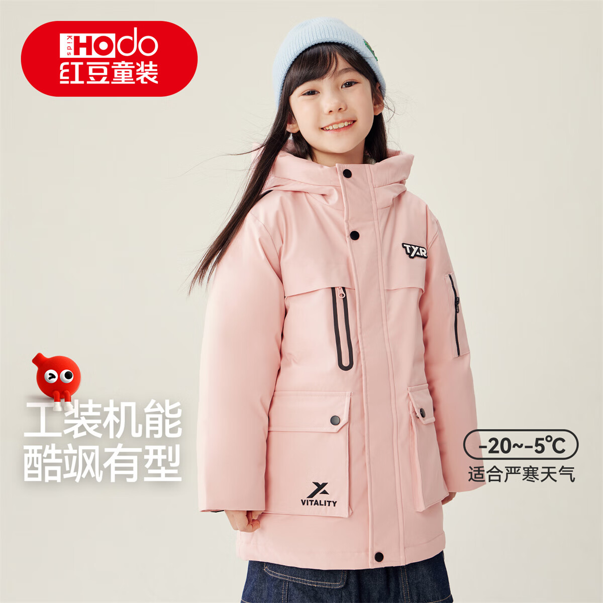 红豆童装女童羽绒服中长款儿童新款秋冬季加厚保暖鸭绒外套工装防寒 粉色 110 充绒量80.5g