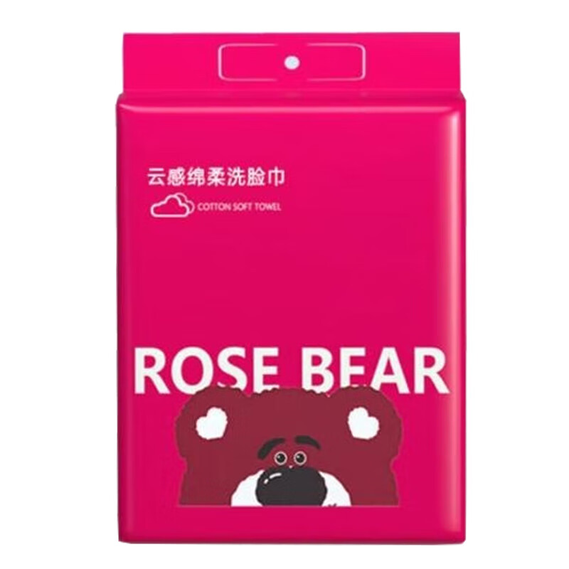 玫瑰熊 ROSE BEAR玫瑰熊洗脸巾大包悬挂抽取式绵柔巾家用洁面巾美容洗面巾官方正品 加厚珍珠纹4提共600抽【送挂钩】