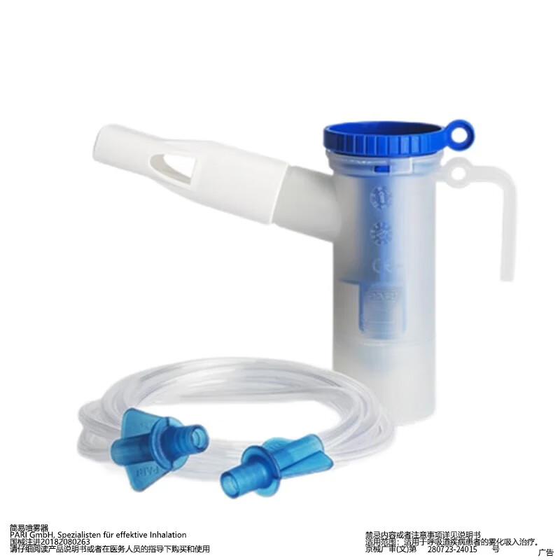 PARI�¹�PARI�������LCD����������װ ԭװ������װ��������� ��ͯ���������ں���װ