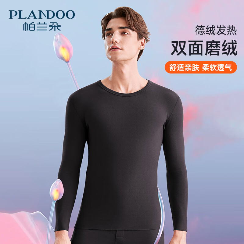 帕兰朵保暖内衣套装男士水貂绒加绒加厚德绒保暖男莱赛尔天丝貂毛 夜幕黑 L 【110-140斤|168-178CM】