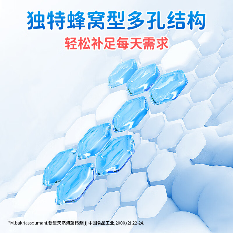 酷幼200mg海藻钙液体钙婴幼儿儿童补钙镁锌维D婴儿宝宝乳钙婴儿钙高钙 经典款（170mg钙） 30粒*2盒