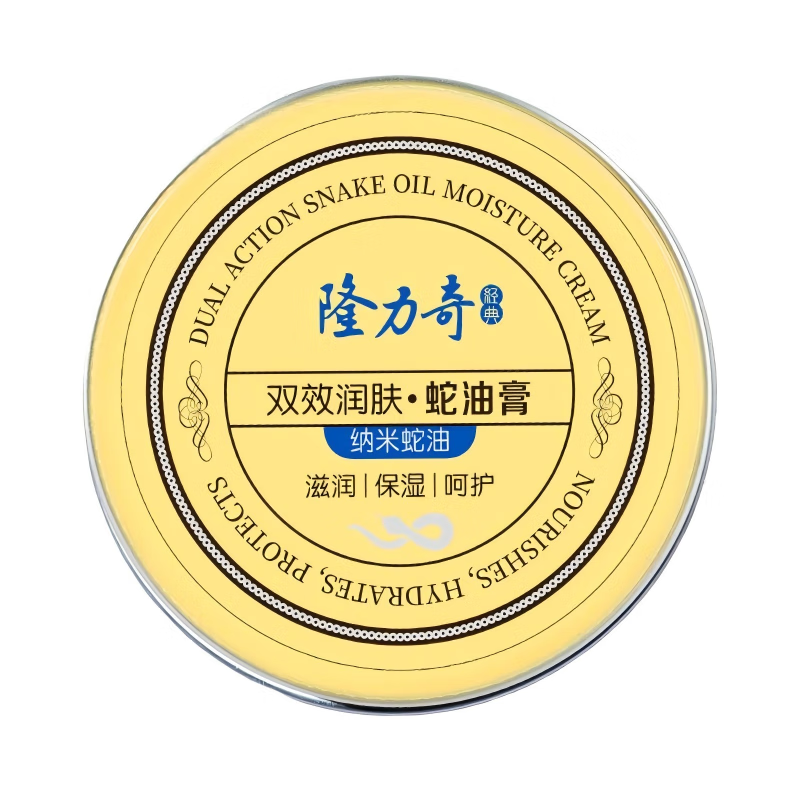 隆力奇双效蛇油膏80g秋冬防护保湿滋润护手护足霜男女士【临期清仓】