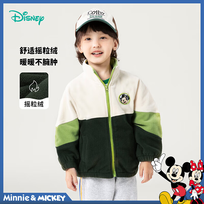 迪士尼宝宝（Disney Baby）童装男女童学院风米奇时尚休闲百搭舒适保暖摇粒绒外套秋冬季新款 233S1853深灰绿 130