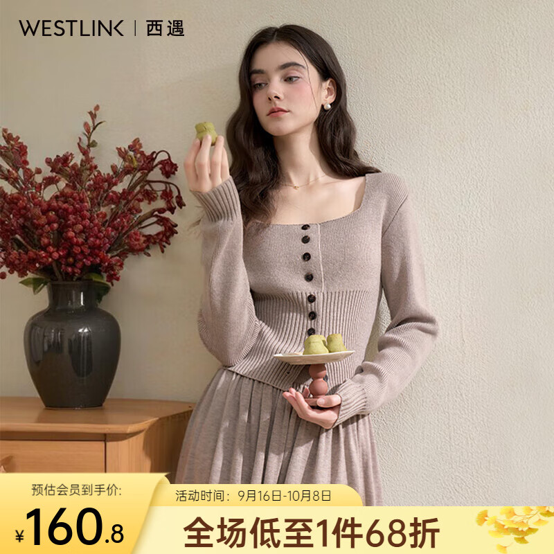 西遇（Westlink）西遇法式气质方领单排扣针织衫女秋季正肩收腰显瘦长袖上衣 杏色 S (155)