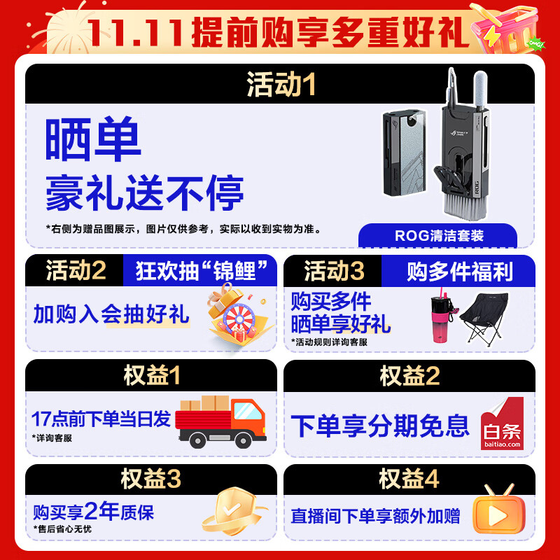https://img14.360buyimg.com/pop/jfs/t1/348268/10/10696/121161/68e78e05F70694376/86efeef11385e1d1.jpg