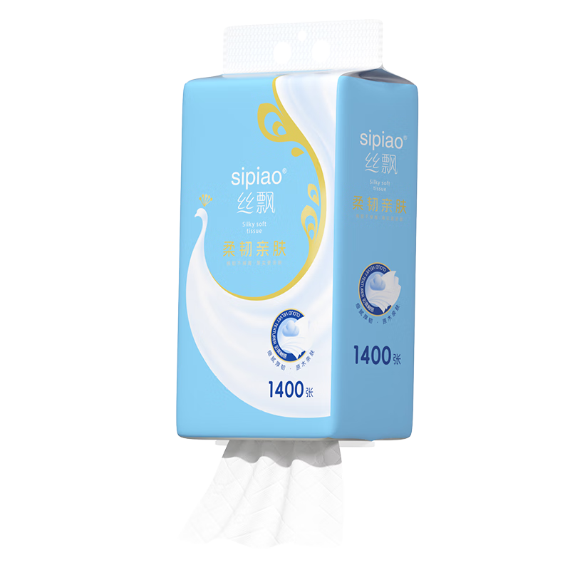 丝飘悬挂抽纸底部抽纸家用实惠装整箱装纸巾厕纸面纸卫生纸批发 1400张*2提