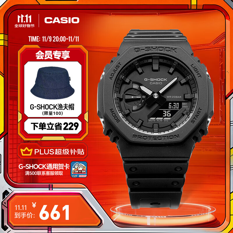 卡西欧（CASIO） G-SHOCK GA-2100运动八王子防水男士手表 石英手表【礼物】 GA-2100-1A1PR【XG同款】