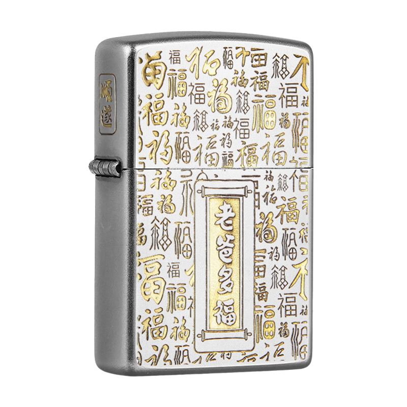 ZIPPO������� �ϰֶร �͸����ͳ����������� ����