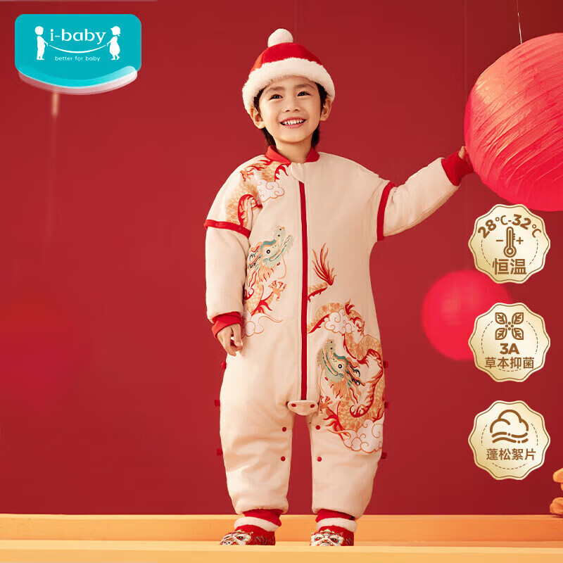 ibaby恒温婴儿新春夹棉睡袋防踢被分腿睡袋 暖冬-飞龙在天（室温14-18℃） 100码【参考身高范围90-100cm】