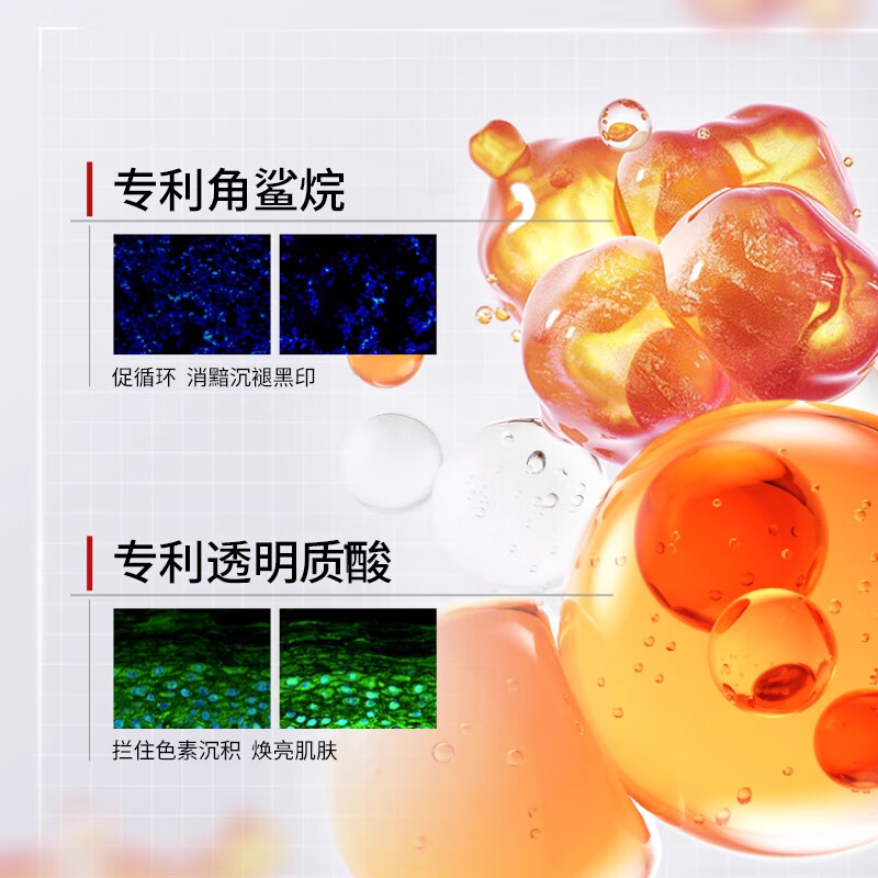 斯诺舟肝素钠乳霜黑眼圈眼霜淡化细纹提拉紧致黑眼圈眼袋眼纹去除膏 【法国院线同款】3支周期装划算