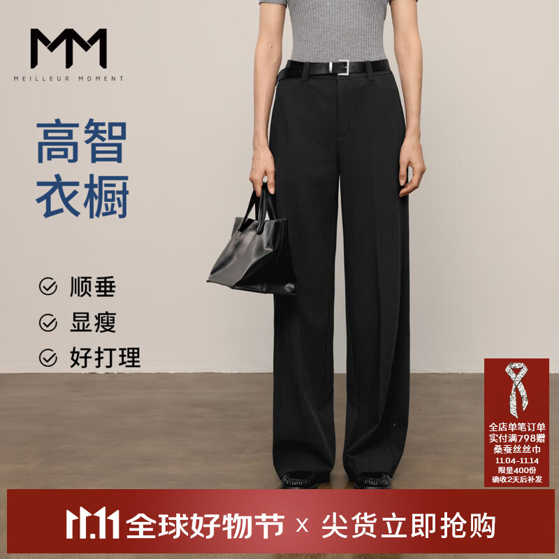 麦檬贵气通勤神裤垂感直筒休闲裤商场同款25初秋新款5G9952471 深灰5G9952471 S （95-105斤）裤长102cm