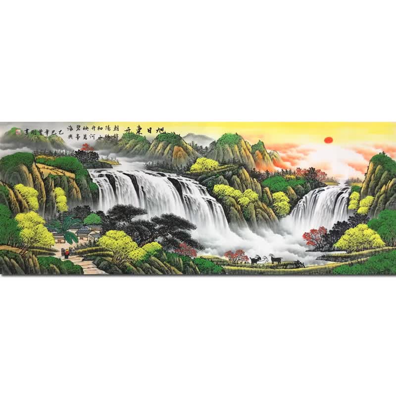 名人字画曾刚《旭日东升》纯手绘真迹国画山水装饰画水墨画艺术品书画收藏 锦绣山河万事兴办公室油画版画拍卖商务礼品 180X68CM