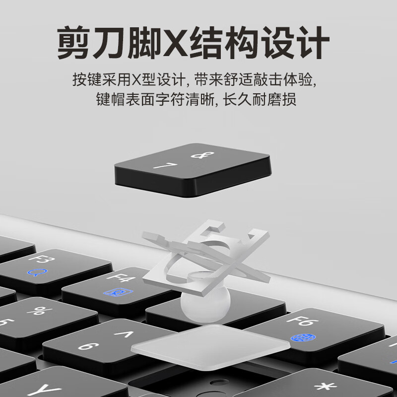 梦族无线蓝牙键盘鼠标套装双模静音笔记本台式电脑商务办公打字便携超薄剪刀脚设计可充电键鼠套装外设 深空灰【键鼠套装】无线2.4G+双模+可充电式设计