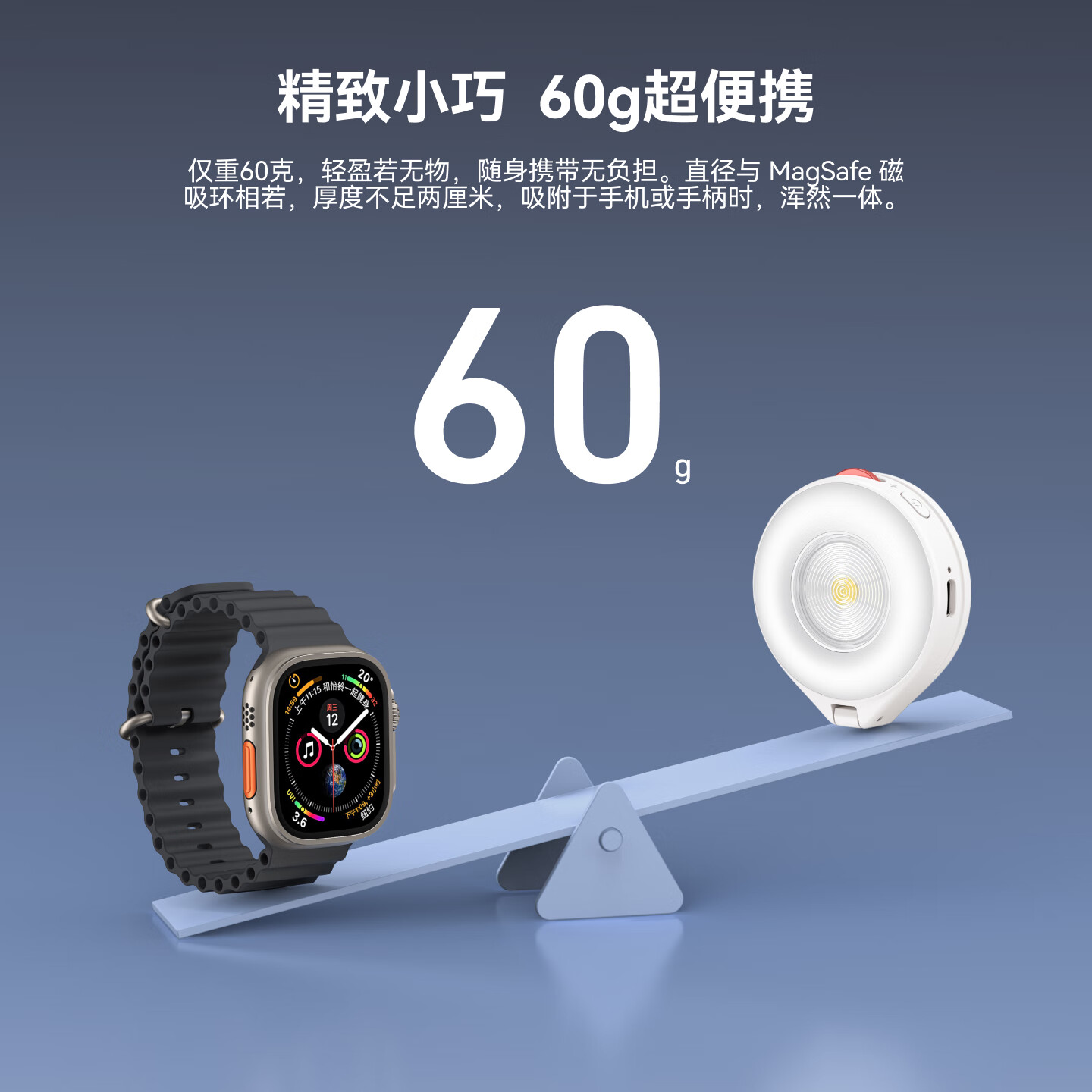 TELESIN(泰迅)手机磁吸闪光灯补光灯直播打光拍照自拍美颜LED灯手机拍摄神器适配苹果华为OPPO手机 手机磁吸闪光灯（珠光白） 5000lux强大光能