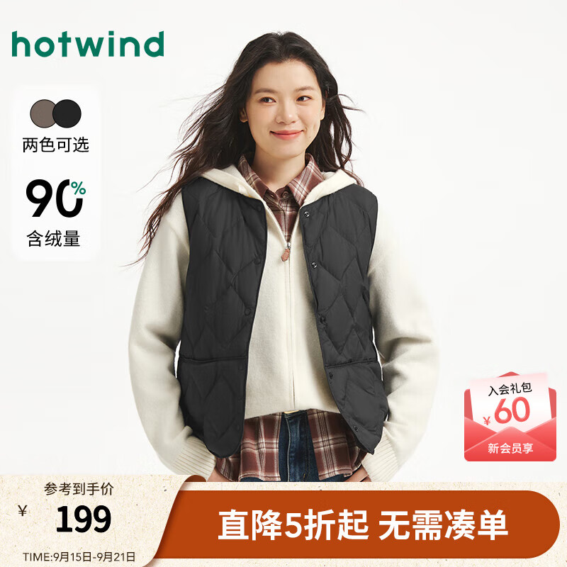 热风（Hotwind）热风2025年冬季新款女士轻薄羽绒背心 01黑色 S