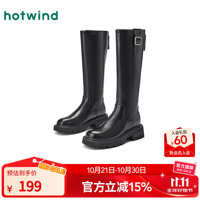 热风黑色长筒靴女2025年冬季新款厚底骑士靴百搭增高时装靴子女鞋 01黑色 36