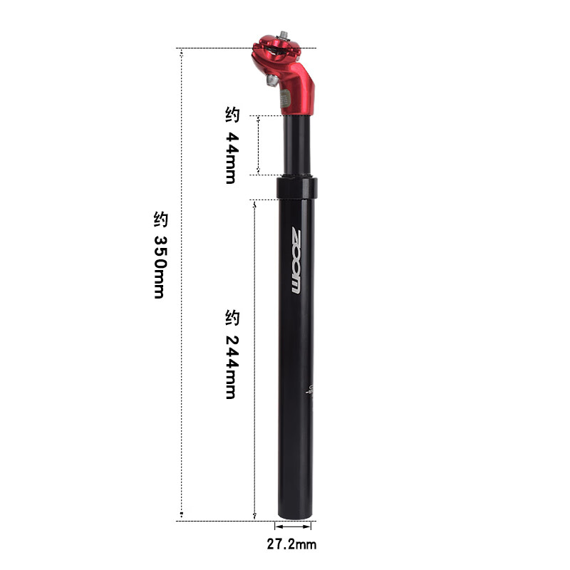 fmfxtrzoom山地自行車避震坐管減震升降彈簧座桿公路車減震坐桿單車座管 座管27.2紅頭