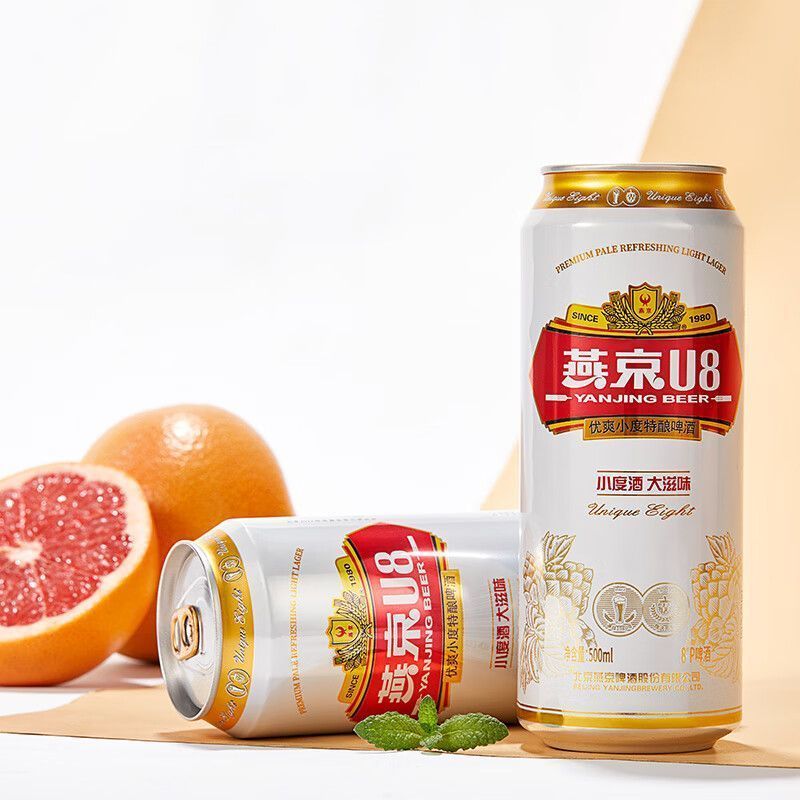 燕京【燕京啤酒】U8优爽小度特酿500ml*12罐整箱 燕京 u8  500mL 12罐 【整箱发货 极速发货】