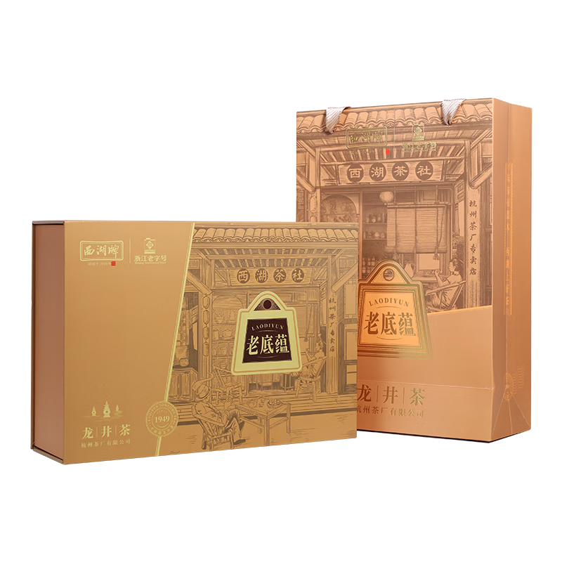 西湖 2025新茶明前特級精選龍井茶葉 100g禮盒春茶綠茶過(guò)節送禮送長(cháng)輩