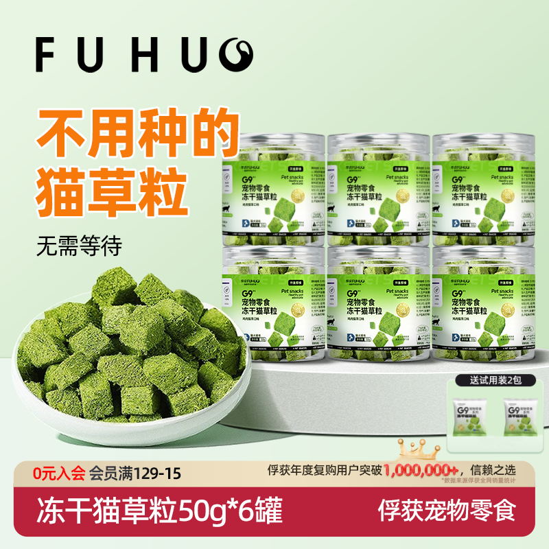 ���ڲ���������G9����è����Ƭè����ʳ���ⶳ�����˼�ʳ����è��ʳ ���ִ�ڸС�����è����6�� 57.5Ԫ