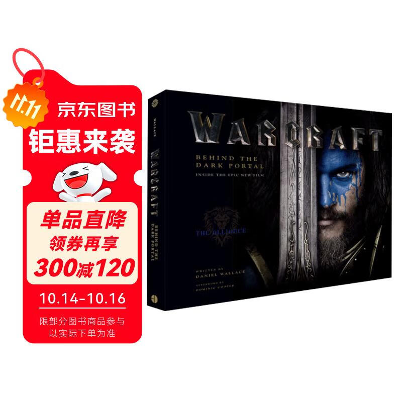 魔兽世界电影艺术设定画册 Warcraft : Behind the Dark Portal  英文进口原版