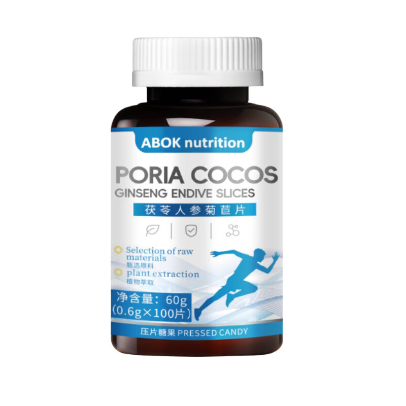 尔娅贝尿酸高痛风关节肿痛高尿酸骨关节焱痛风性菊苣片药房正品中药材 5瓶巩固装