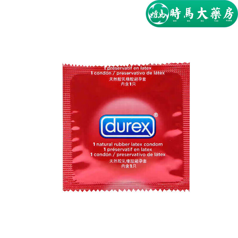 durex【药房直售】durex杜蕾斯套LOVE装 10只 大胆爱吧安全套 夫妻房事 1盒 大胆爱吧 10只装