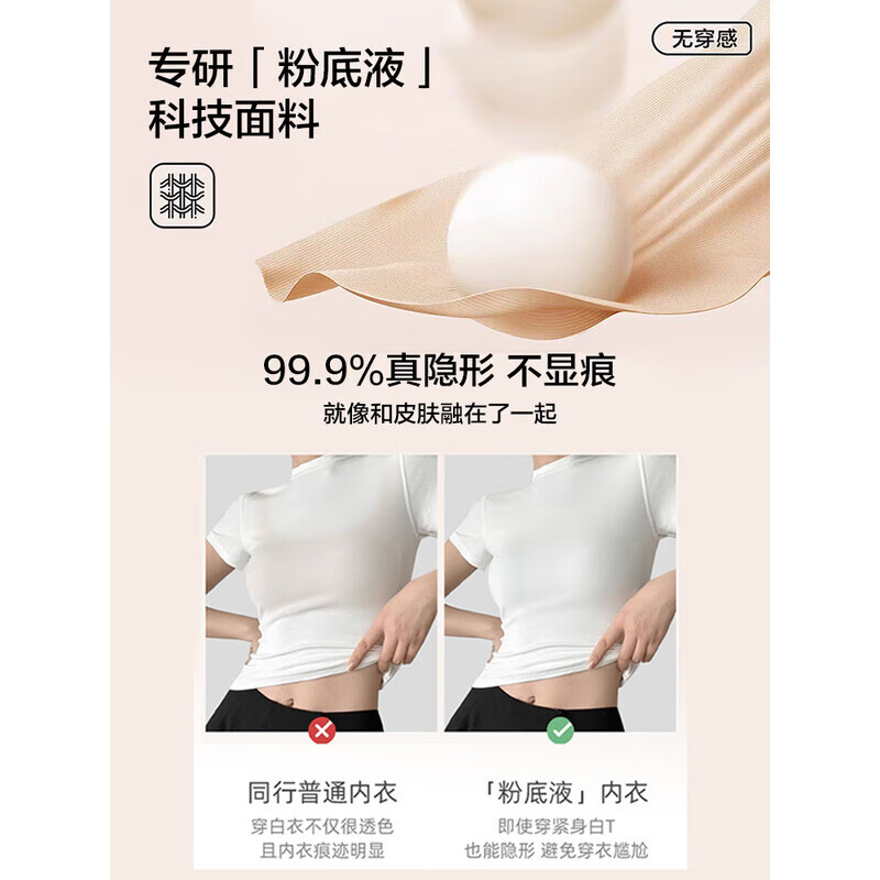 草本初色山茶花保暖背心女秋冬保暖内衣带胸垫秋衣可外穿肌底衣打底衫 耶皮棕 M 【建议85-105斤】