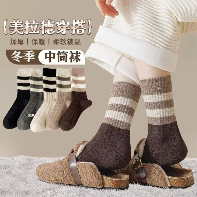 朋意袜子女秋冬加厚中筒美拉德堆堆袜保暖防臭百搭袜子秋冬款 【一双装】