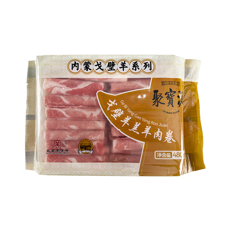 �۱�Դ ���ɹŸ����ԭ�и������ 480g ���ʳ�� �������� �������ֺ� 89Ԫ(����ȯ����29.67Ԫ/��)