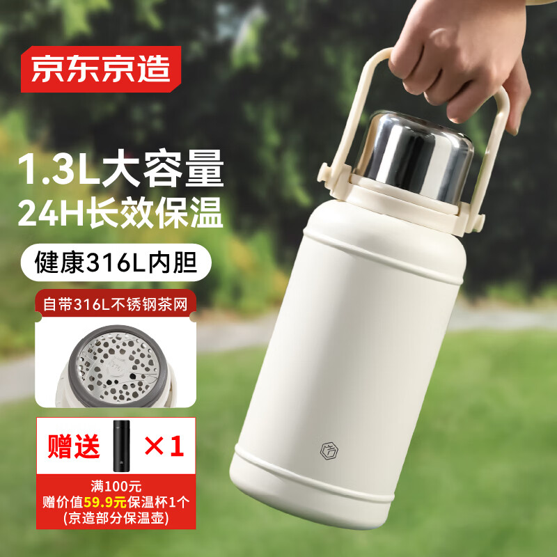 챣º316L ±Ůʿѧˮ1300ml 75.91Ԫ