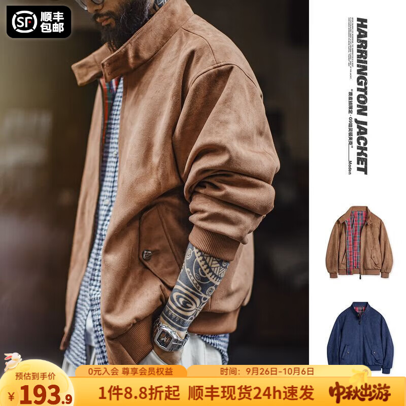 马登工装美式复古麂皮绒哈灵顿G9夹克男宽松立领vintage男士外套秋季 黄棕色 【简约休闲男装/美拉德穿搭】 2XL 【请勿与浅色衣物混洗】
