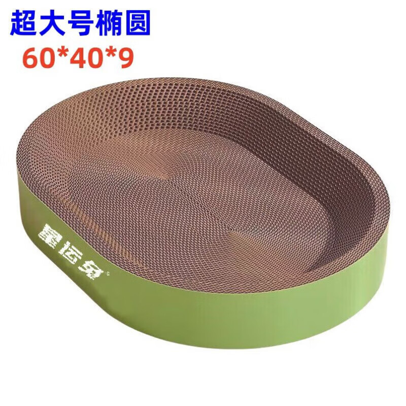 AILUKI日本宠物交流按钮狗狗说话录音猫咪按钮玩具按键发声器语音训狗 豪华椭圆超大号60CM(建议23斤)