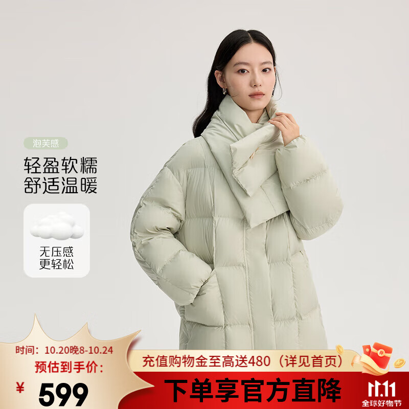 艾莱依（ERAL）女士中长款羽绒服围巾款时尚保暖羽绒服冬季新款鸭绒外套 豆沙绿 S 155【建议80-110斤】