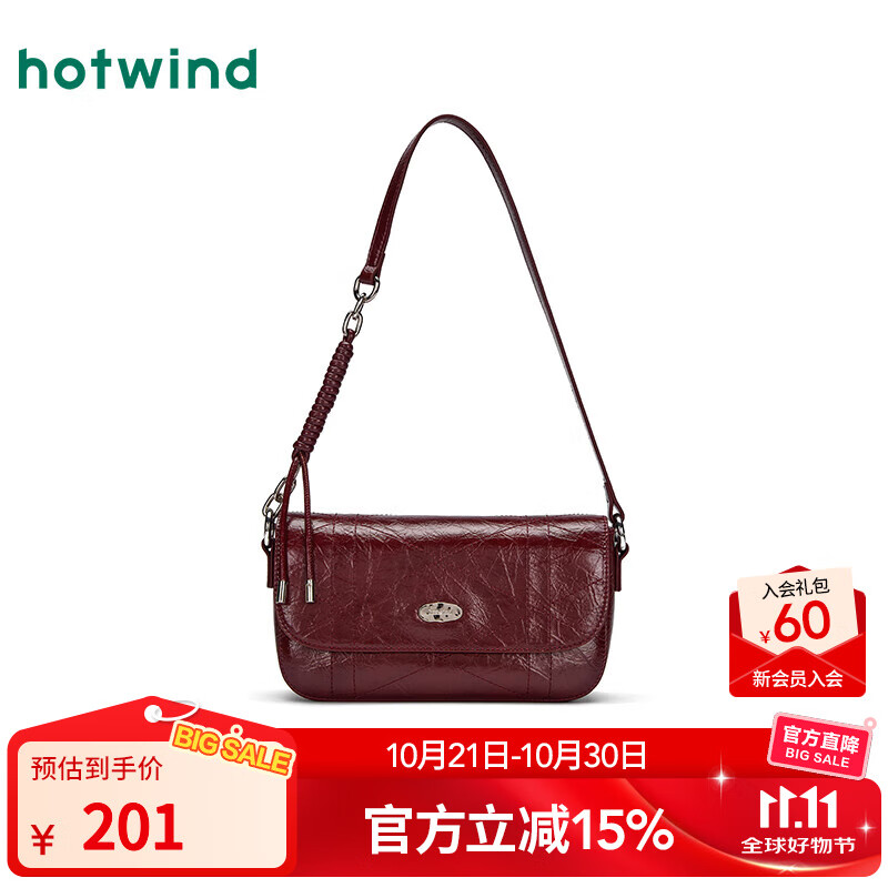 热风（Hotwind）【商场同款】女士单肩包2025年冬季新款绗缝斜挎包方形手提腋下包 26暗红 F