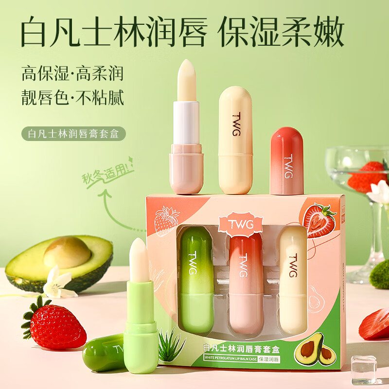 TWG��Ϻ���ػ����ࡿ�󴽸ಹˮ������Ƥ������Ƥ��ɫ������������Я ��ʿ�󴽸������֧װ 5.9Ԫ