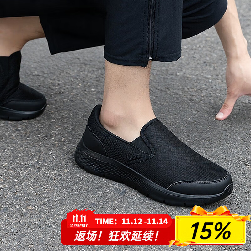 斯凯奇男鞋夏季2025新款一脚蹬穿脱黑色软底网面鞋休闲轻便透气老人鞋 216323-BBK 39.5