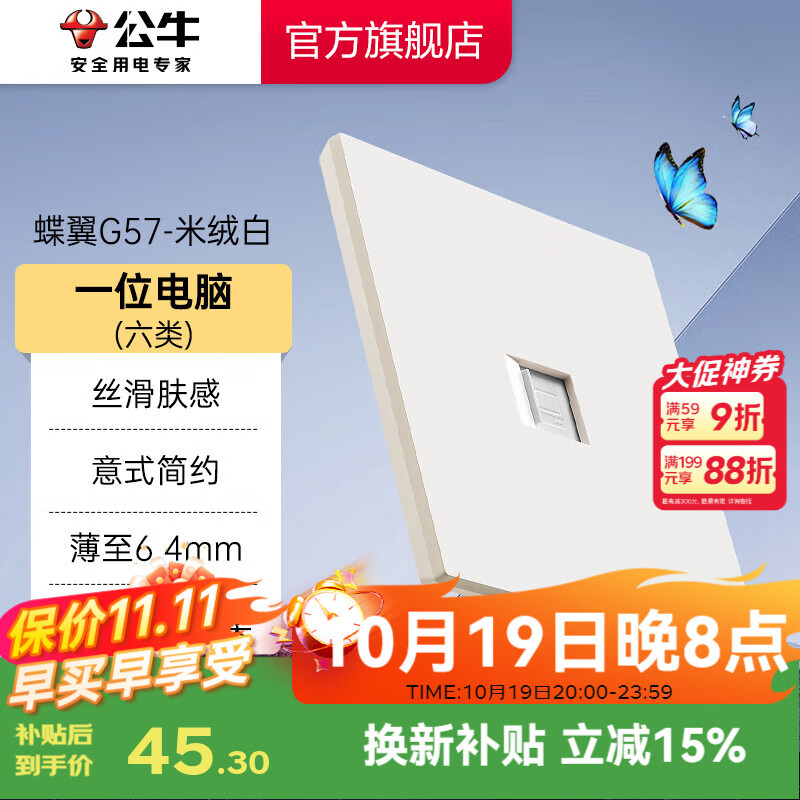 ţBULLƹпز86usb׿յͷ G57ް һλ()