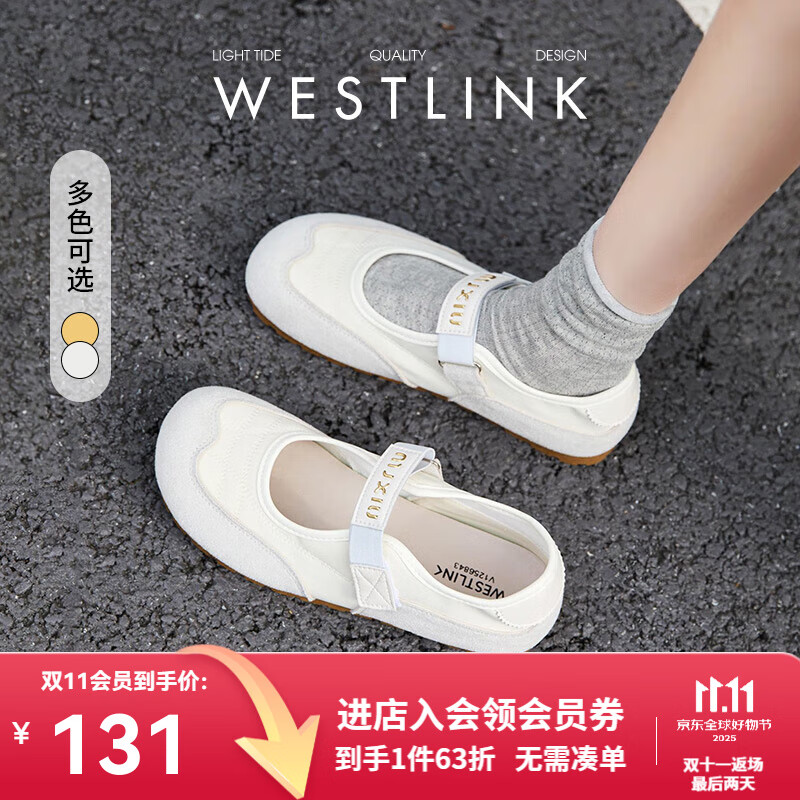 西遇运动芭蕾鞋女2025新款夏季丑萌圆头黄色玛丽珍鞋软底平底单鞋 米色 35 (225)