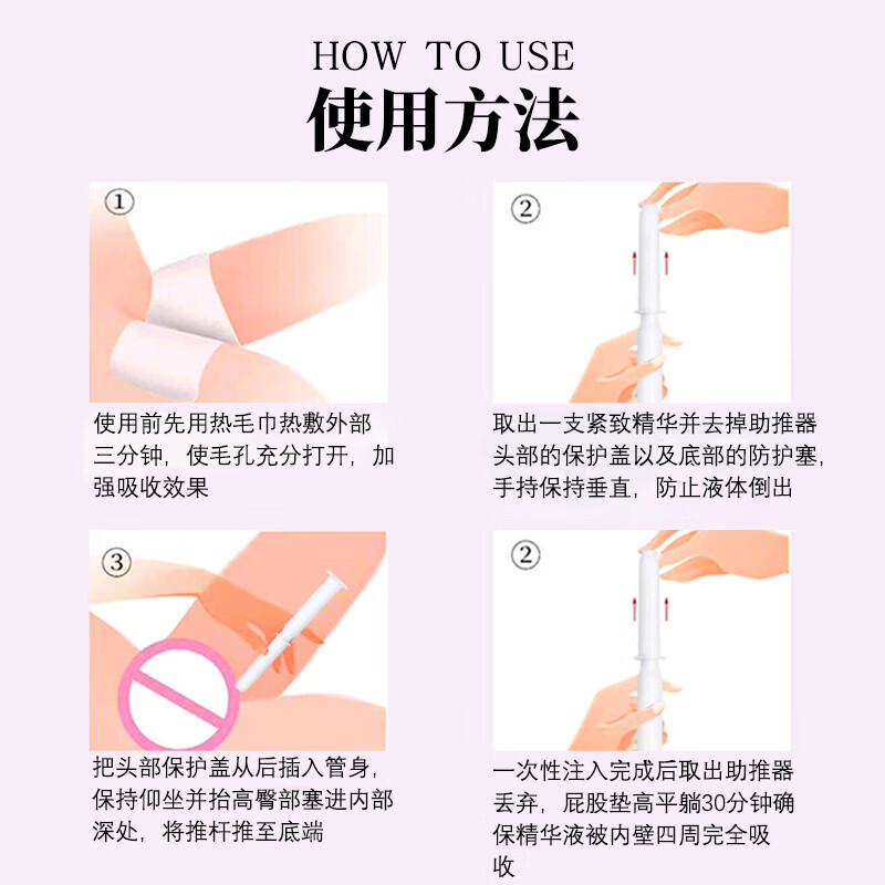 IRANY澳洲进口长肉芽私密紧致水润凝胶妇科紧致私处紧缩产后修护保养 【周期装-90%客户选择】 21ml*3盒 女性私密凝胶保养水润紧致干涩可同房医用