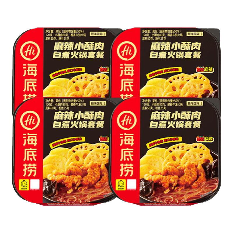 海底捞自热火锅方便速食免煮夜宵即食零食户外露营自热锅懒人学生宿舍饭 麻辣小酥肉275g*4盒