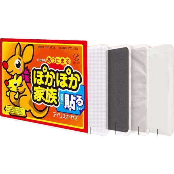 暖宝宝热敷贴暖宫暖身贴发热艾草暖身贴防寒保暖自发热驱寒 【持久发热】【10片】采销推荐