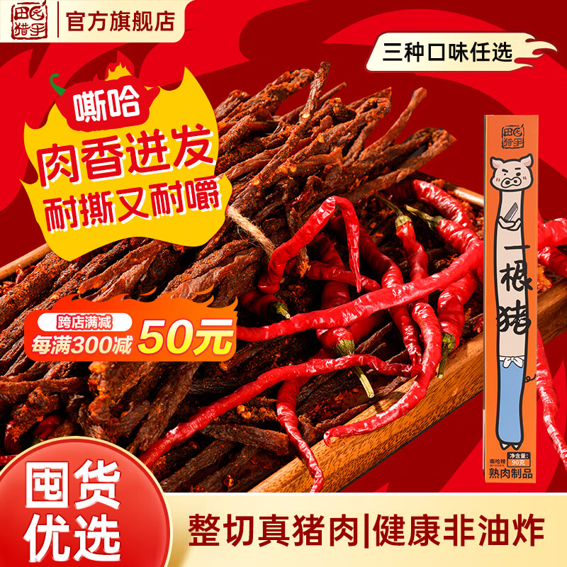 ԰һ  ɷϸ ˻ Сʳ 񫡿˻90g*1