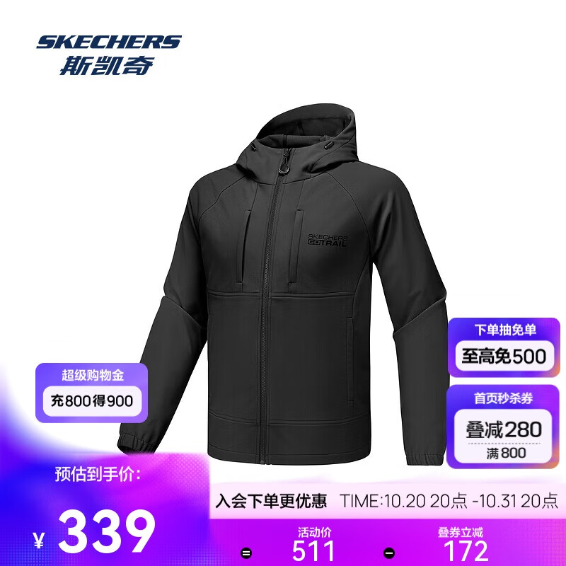 斯凯奇运动茄克外套2025秋男士梭织连帽拉链防泼水柔软舒适