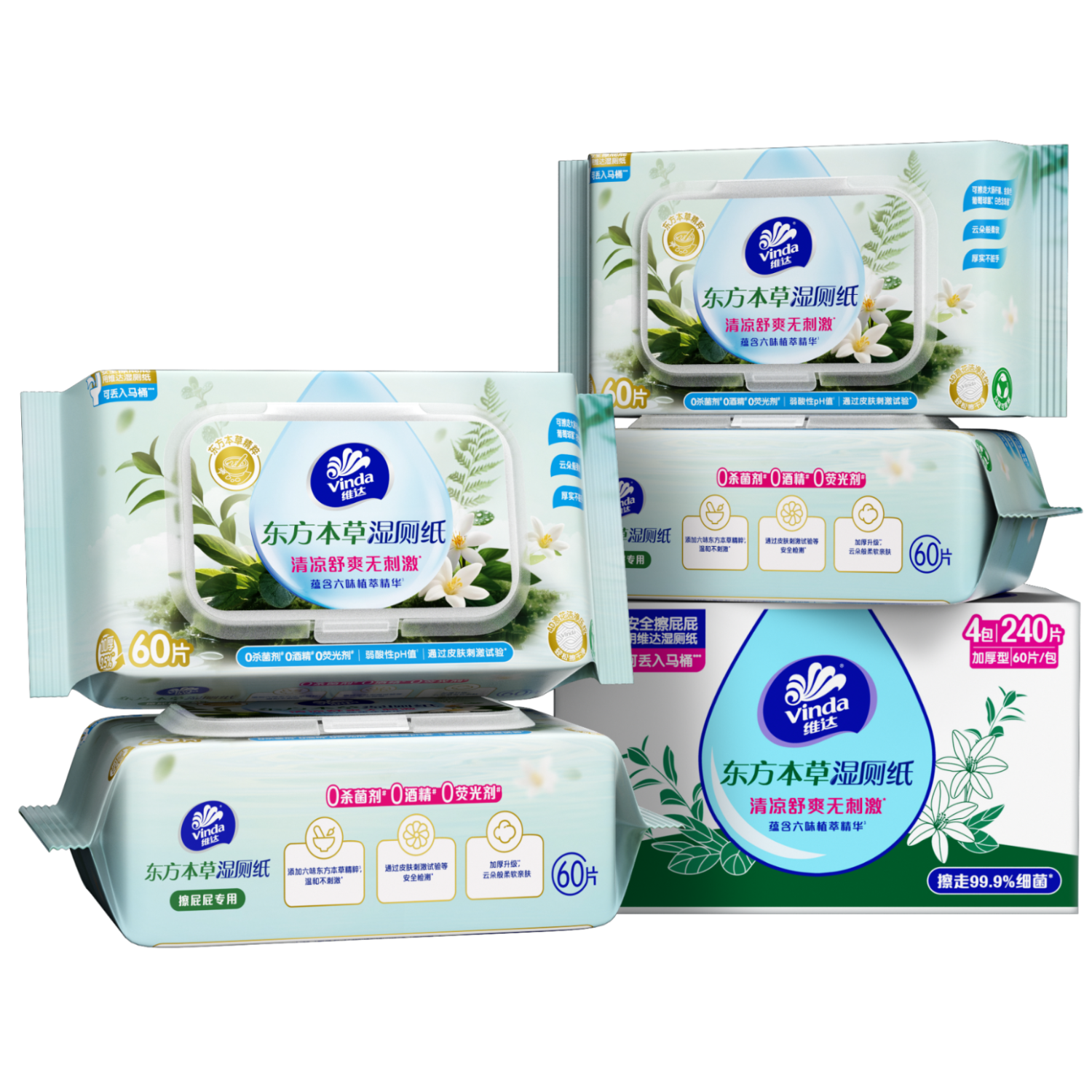 维达（Vinda）痔疮湿厕纸60片*4包东方本草加大加厚清凉舒缓痔疮专用洁厕湿纸巾