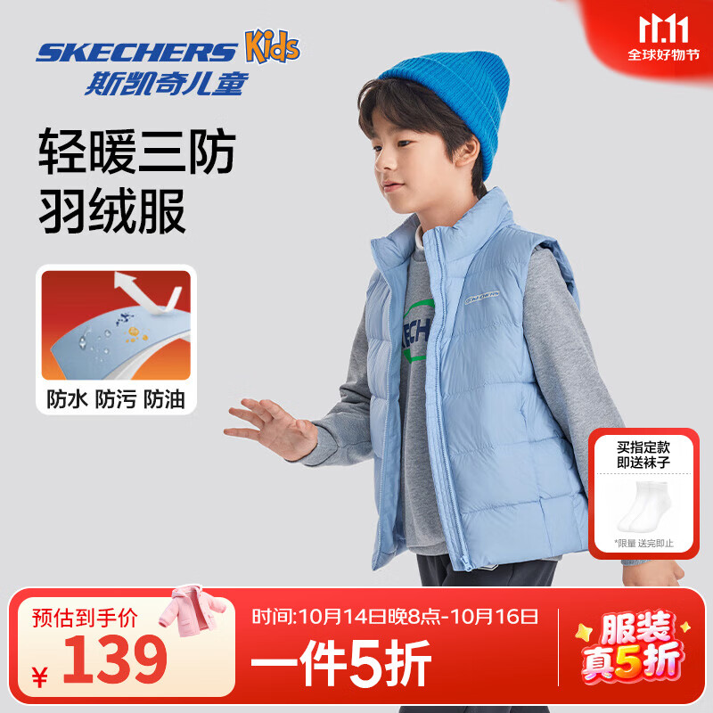 Skechers斯凯奇童装儿童秋冬马甲男女童背心坎肩外套L424K080/L425K029 L424K080-浅古旧蓝色/04B2 160