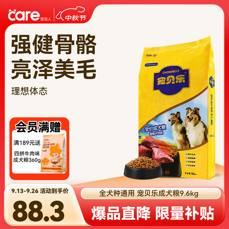 �豴�ֺ�����Ȯ�����ﹷ��9.6kg��Ȯ��ͨ�� ̩�Ϲ������ë��ĦҮ���� ȫȮ��ͨ�� �豴�ֳ�Ȯ��9.6kg