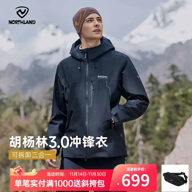 ŵʫ����������3.0��25�ﶬ�¿����Ůͽ����ɽ��ˮ͸ʪ����һ����� ����ɫ-10E�� 195 699Ԫ