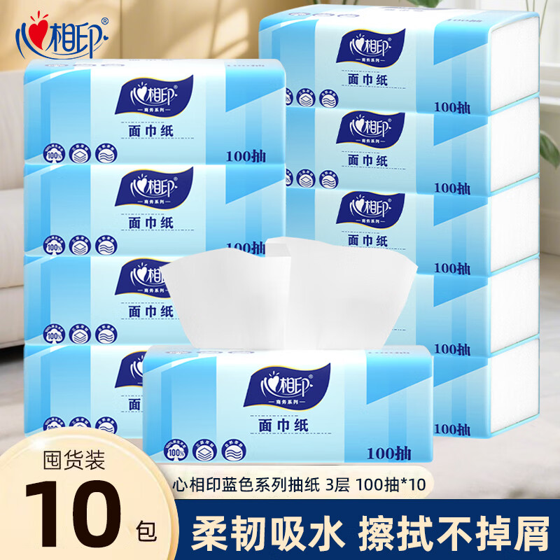 ����ӡ ޹�²�ϵ�г�ֽ 3��100��*10�� ������ ����װ 14.9Ԫ