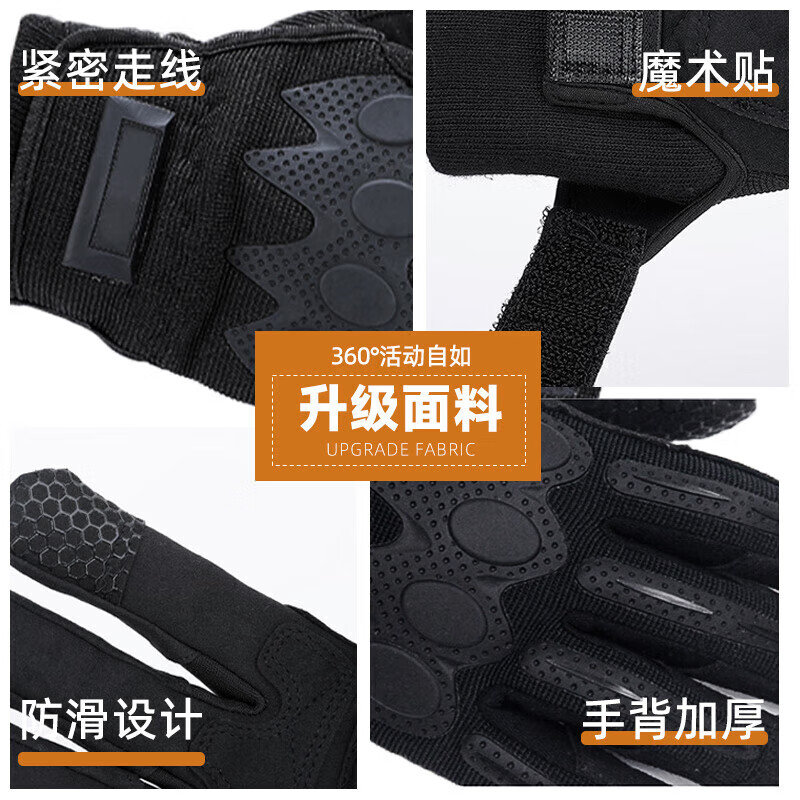 绾月制式全指陆战术手套 防冻防寒手套 户外骑行男士加绒内手套可触屏 大号/XL【次日达】